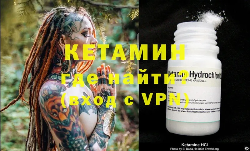 дарнет шоп  Батайск  Кетамин ketamine 