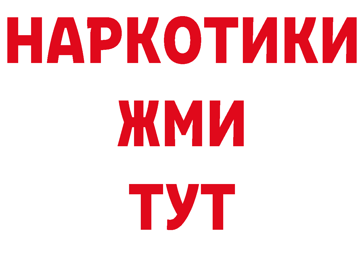 Первитин кристалл ССЫЛКА сайты даркнета ссылка на мегу Батайск