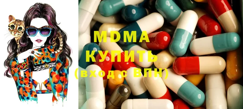 МДМА Molly  Батайск 